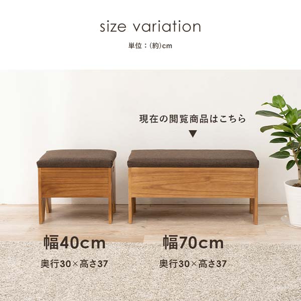 収納スツール 幅70cm 玄関椅子 ベンチ 爆買 : モダンな家具屋の