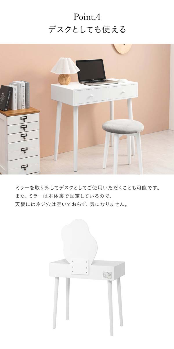 ウェーブミラー ドレッサー おしゃれ 化粧台 スツール付き : モダンな