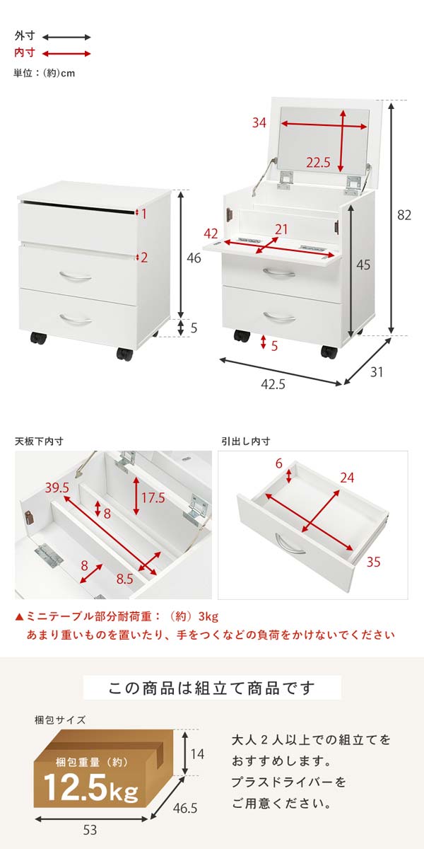 大容量 コスメボックス 鏡付き コスメワゴン メイクボックス かわいい