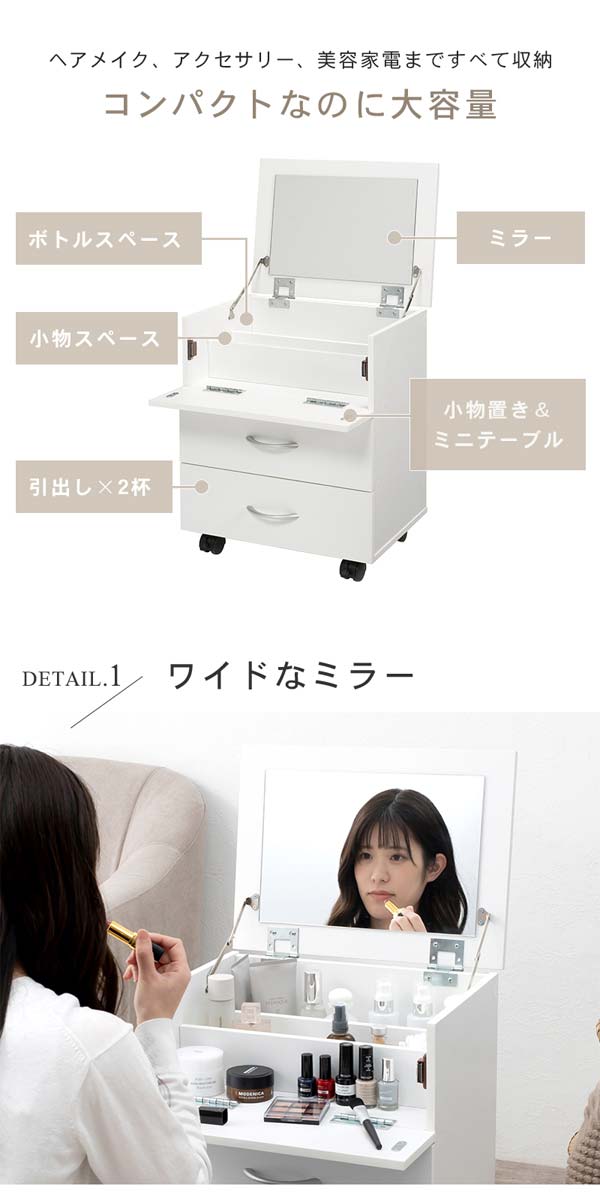 大容量 コスメボックス 鏡付き コスメワゴン メイクボックス かわいい