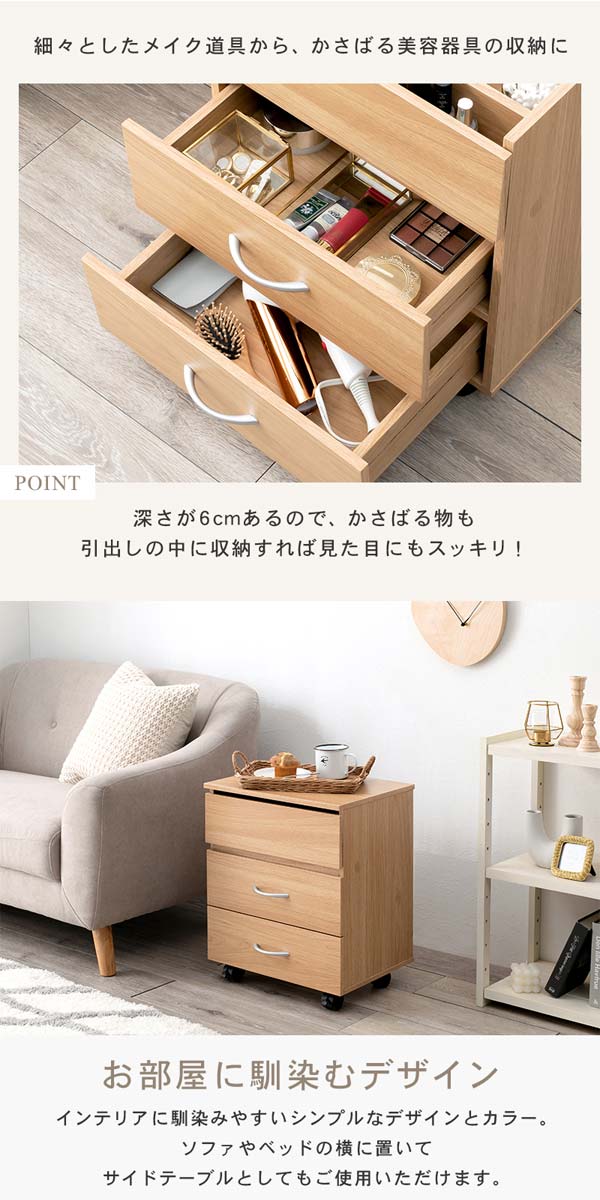 大容量 コスメボックス 鏡付き コスメワゴン メイクボックス かわいい