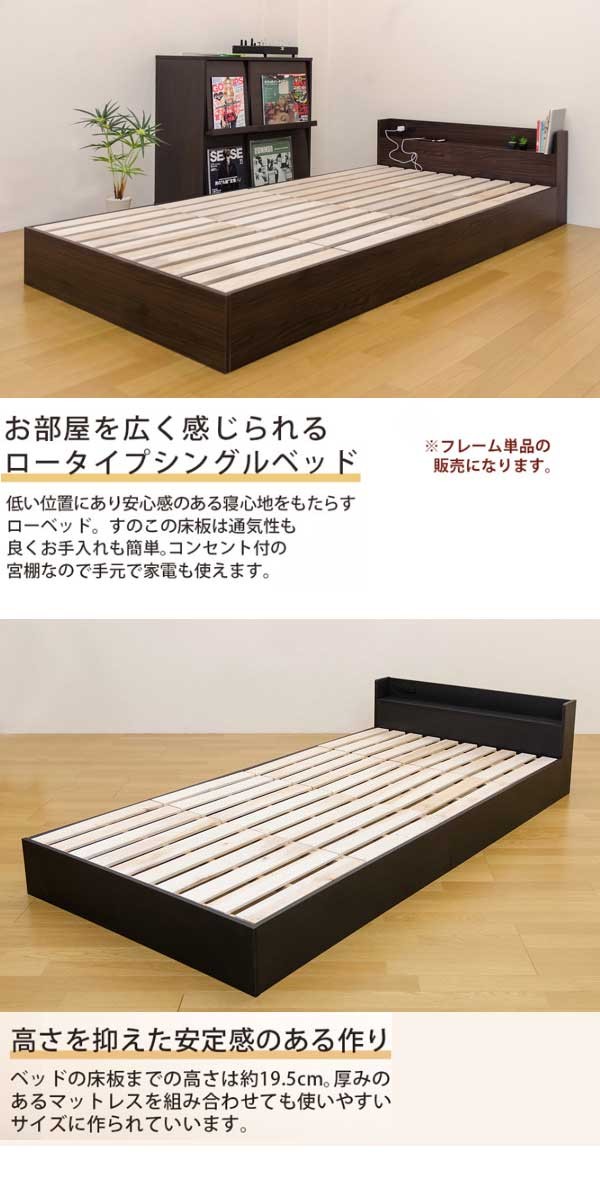 すのこベッド