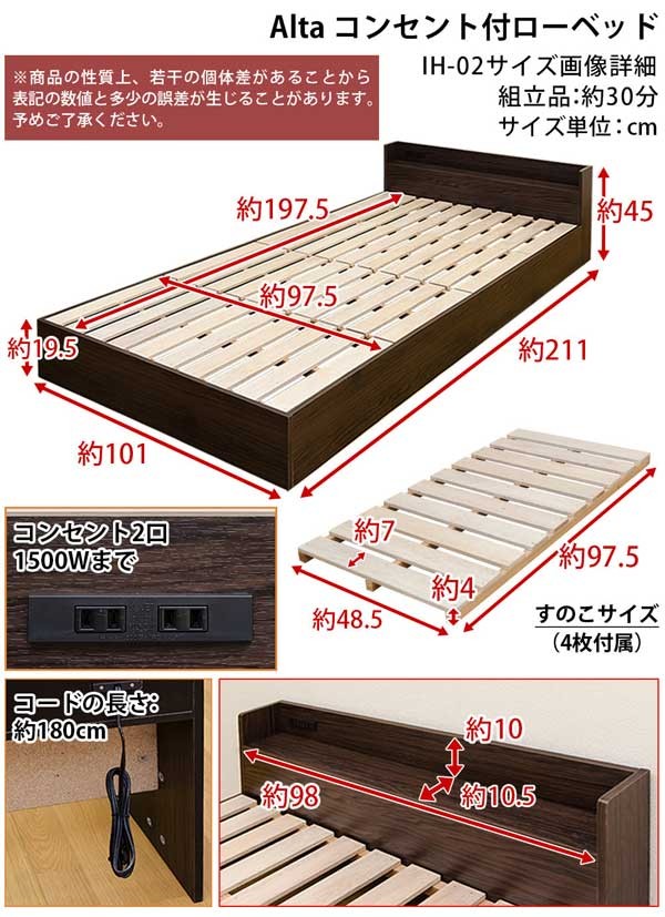 すのこベッド