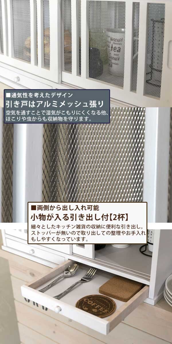 カウンター上収納ラック