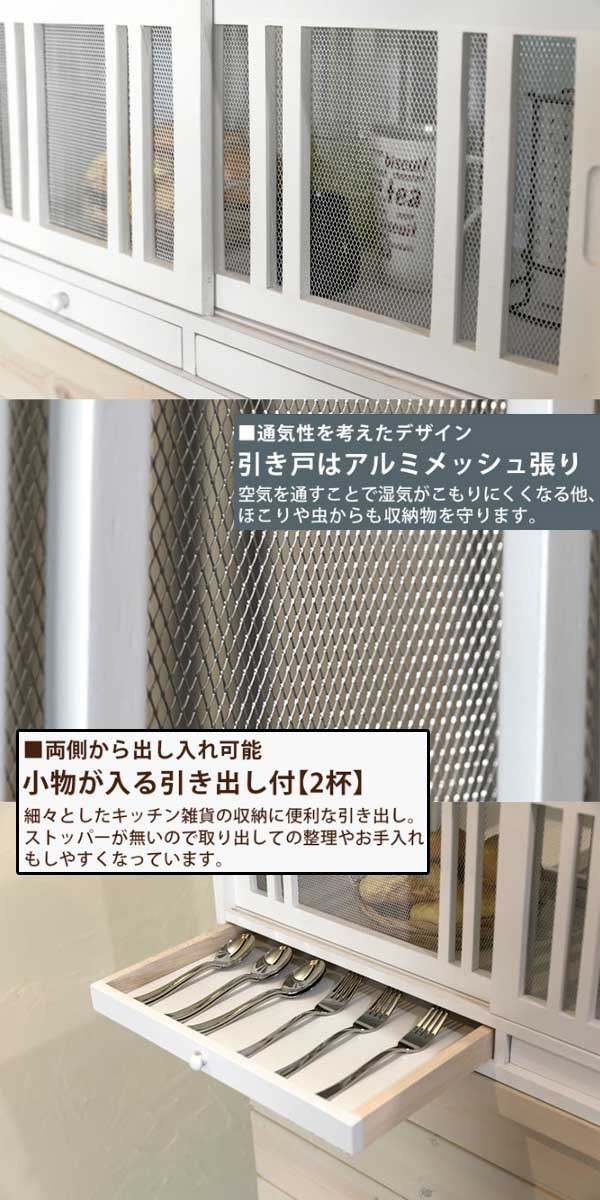 カウンター上収納ラック