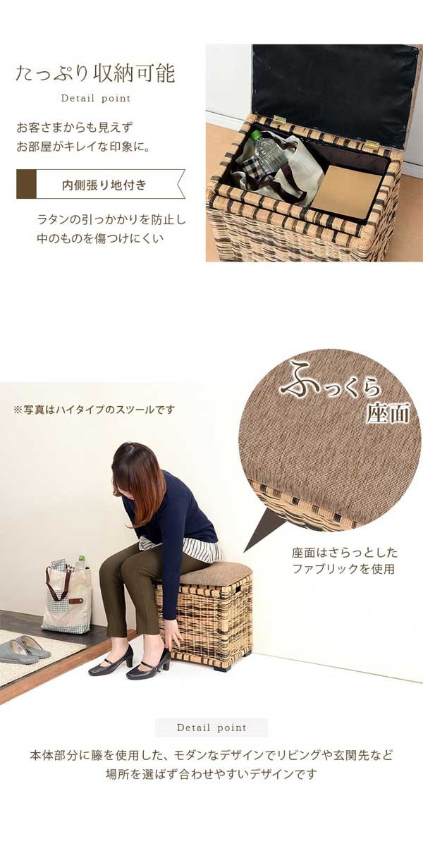 ボックススツール