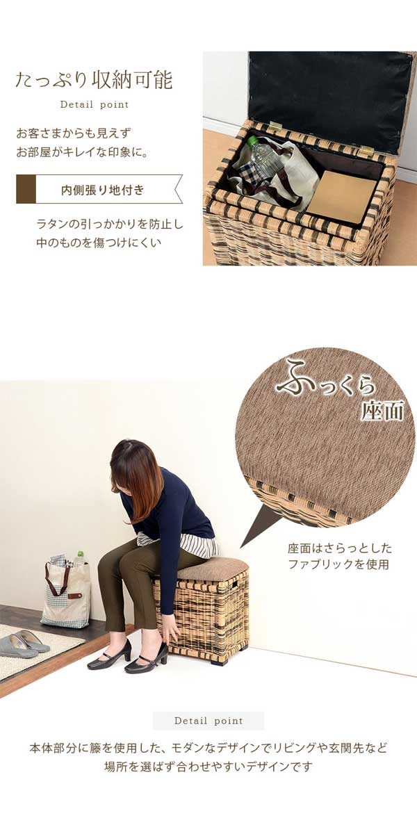 ボックススツール