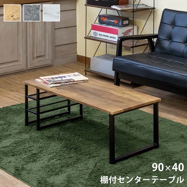 テーブル