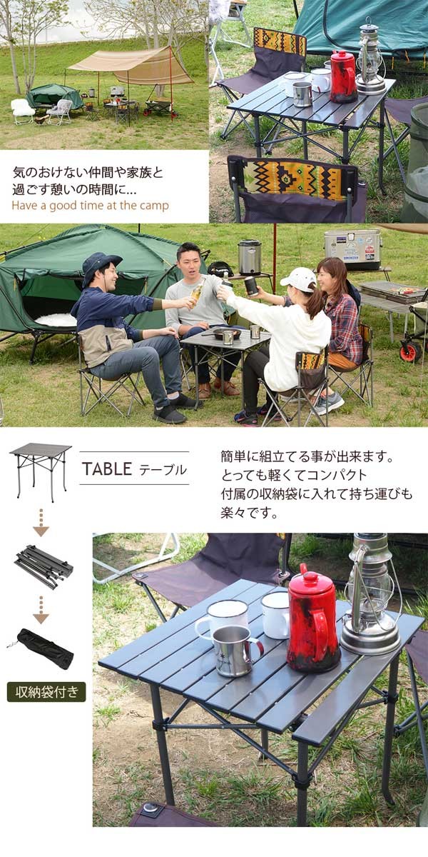ガーデンテーブルチェアセット