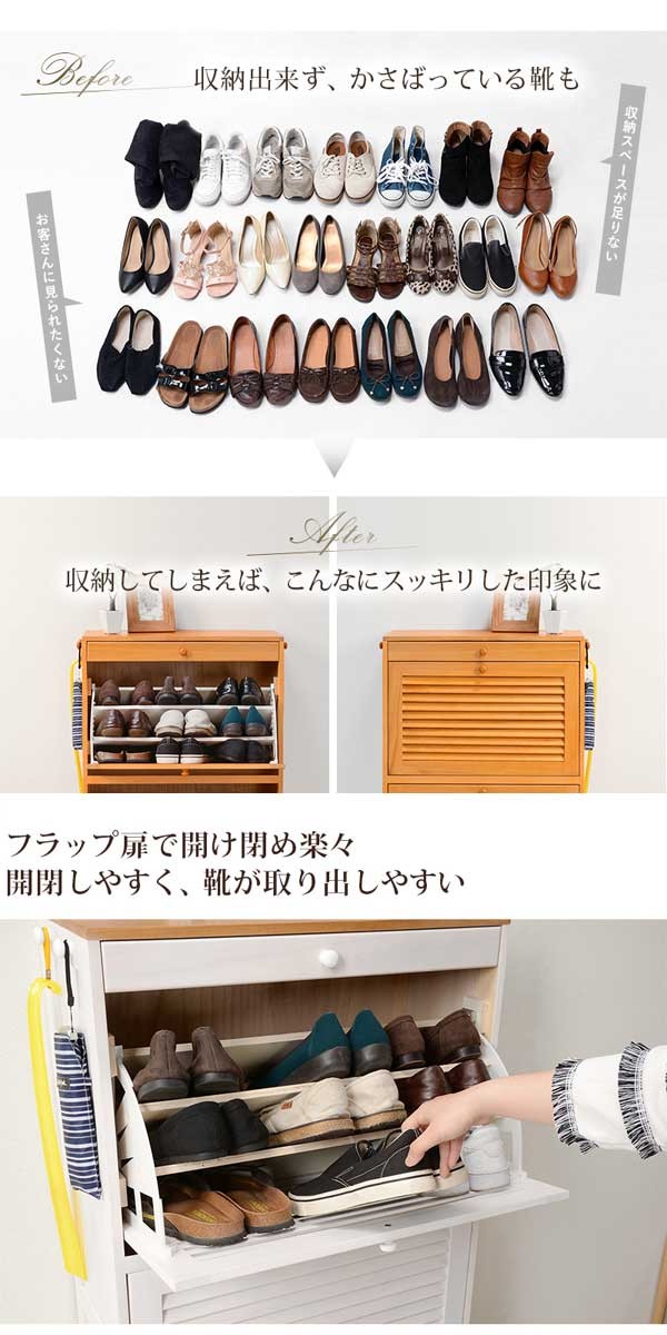シューズラックの画像