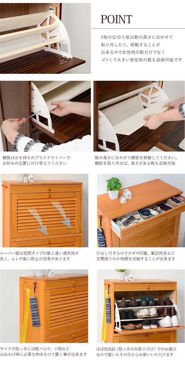 シューズラックの画像