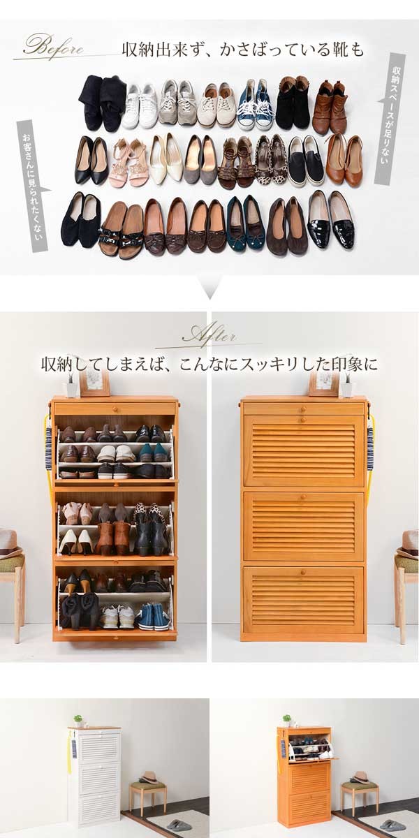 シューズラックの画像