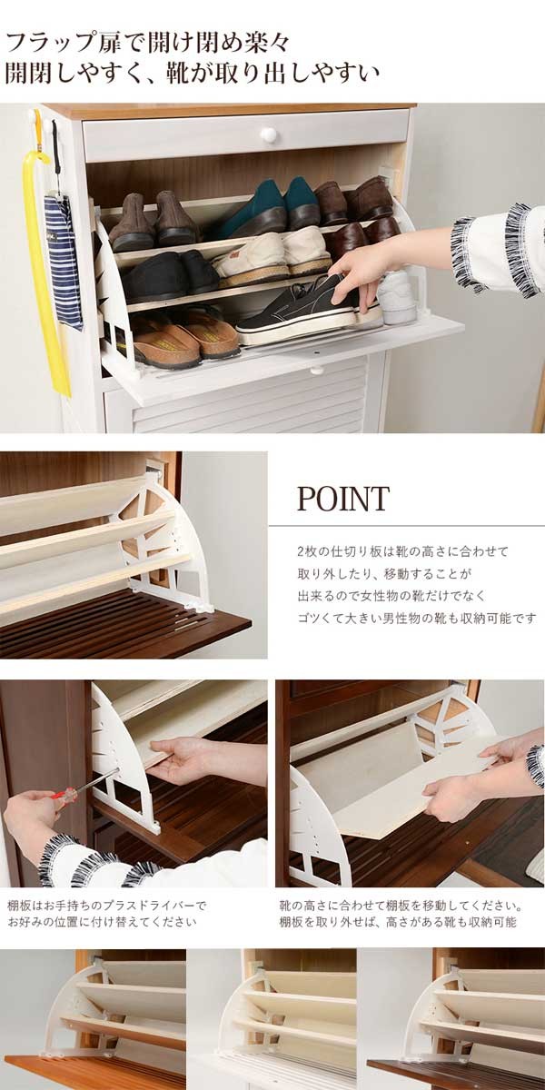 シューズラックの画像