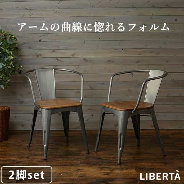 ダイニングチェア