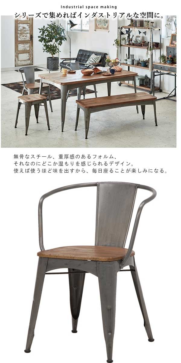 ダイニングチェア