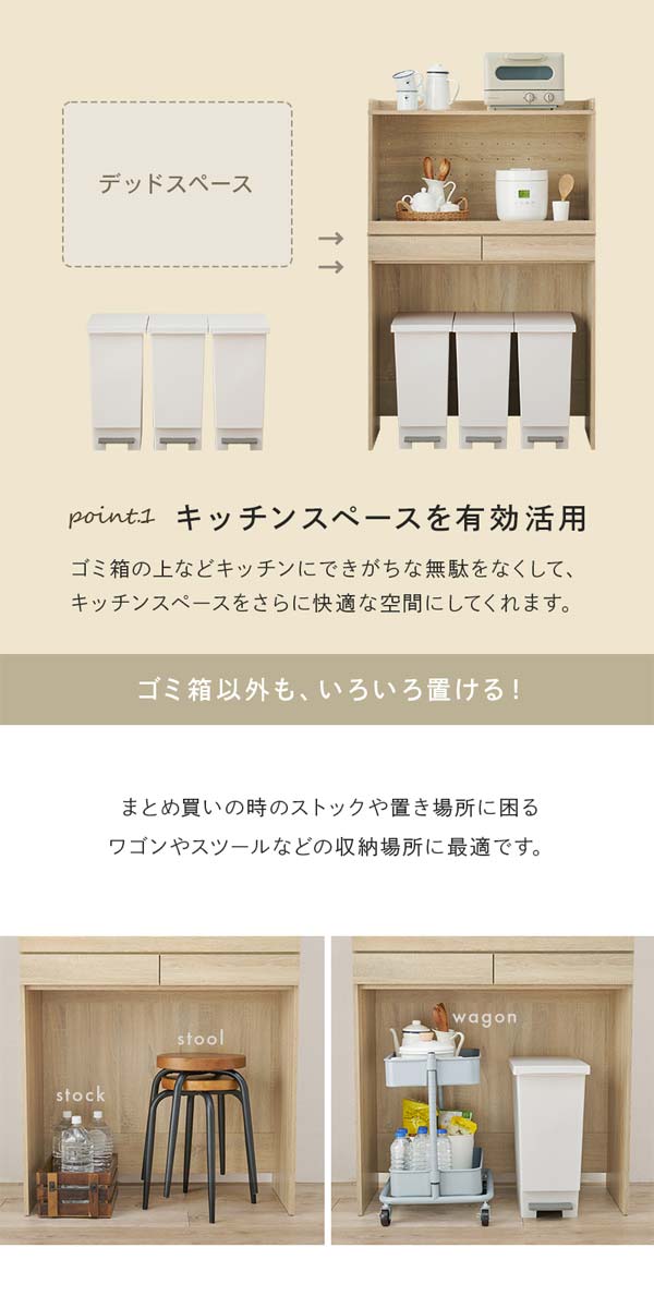 12/21までの出品です‼︎【美品】レンジ台 幅88cm キッチンラック キッチンボード 食器棚 収納 レンジ台 おしゃれ