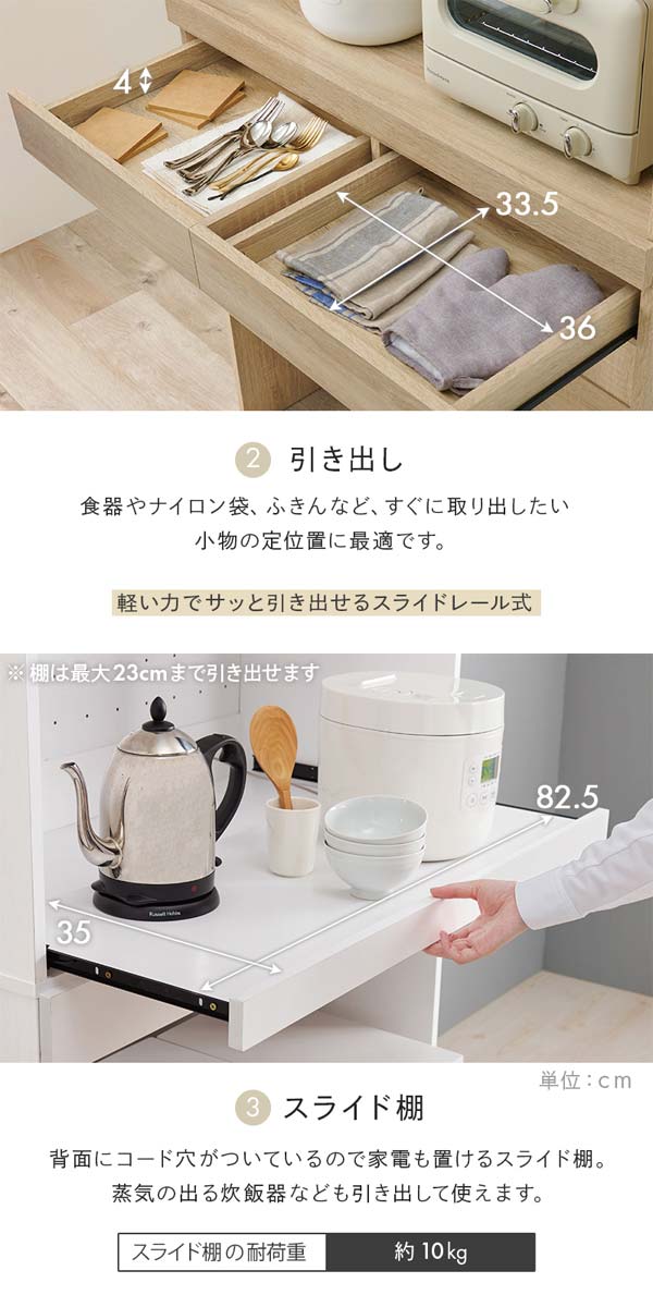 キッチンボード Amazon｜アイリスオーヤマ キッチンボード レンジ台 スライド棚
