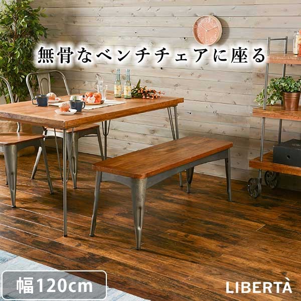 ダイニングチェア