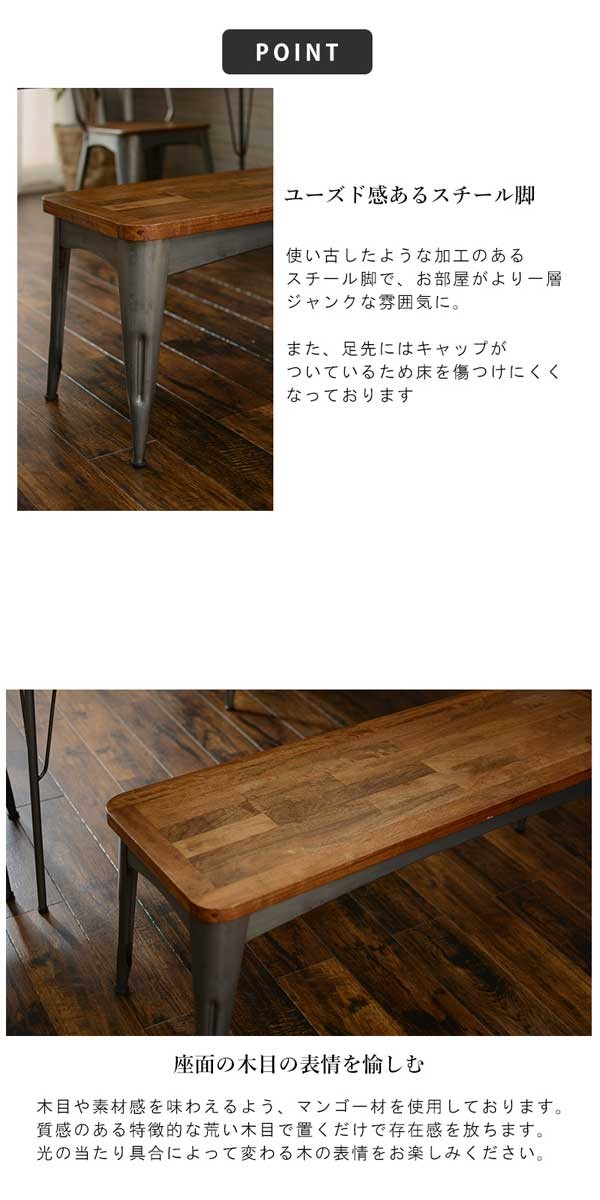 ダイニングチェア