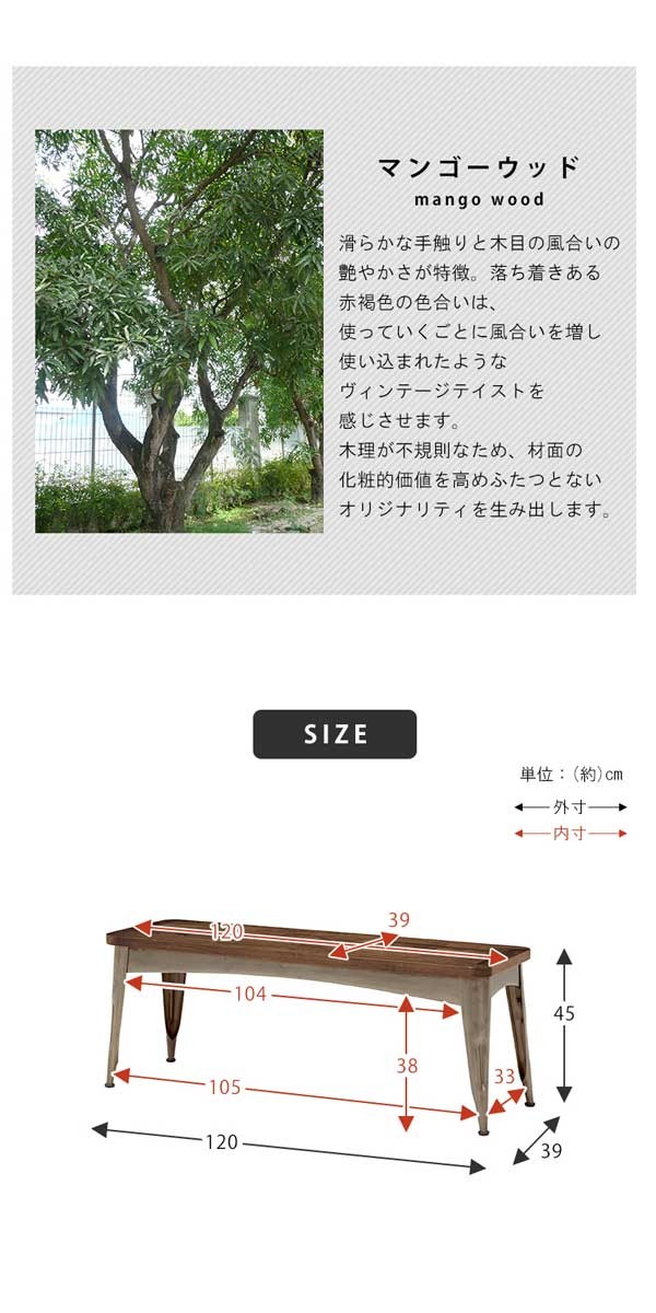 ダイニングチェア