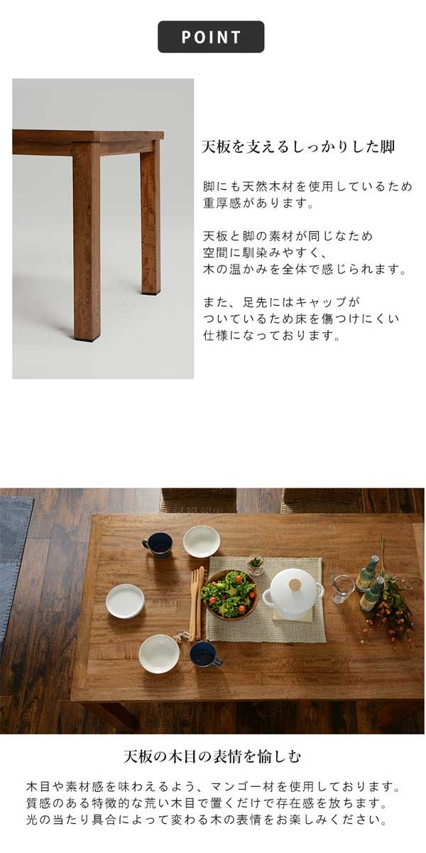 ダイニングテーブル 単品 120cm おしゃれ 木製-おしゃれなアウトレット家具通販イーリビング