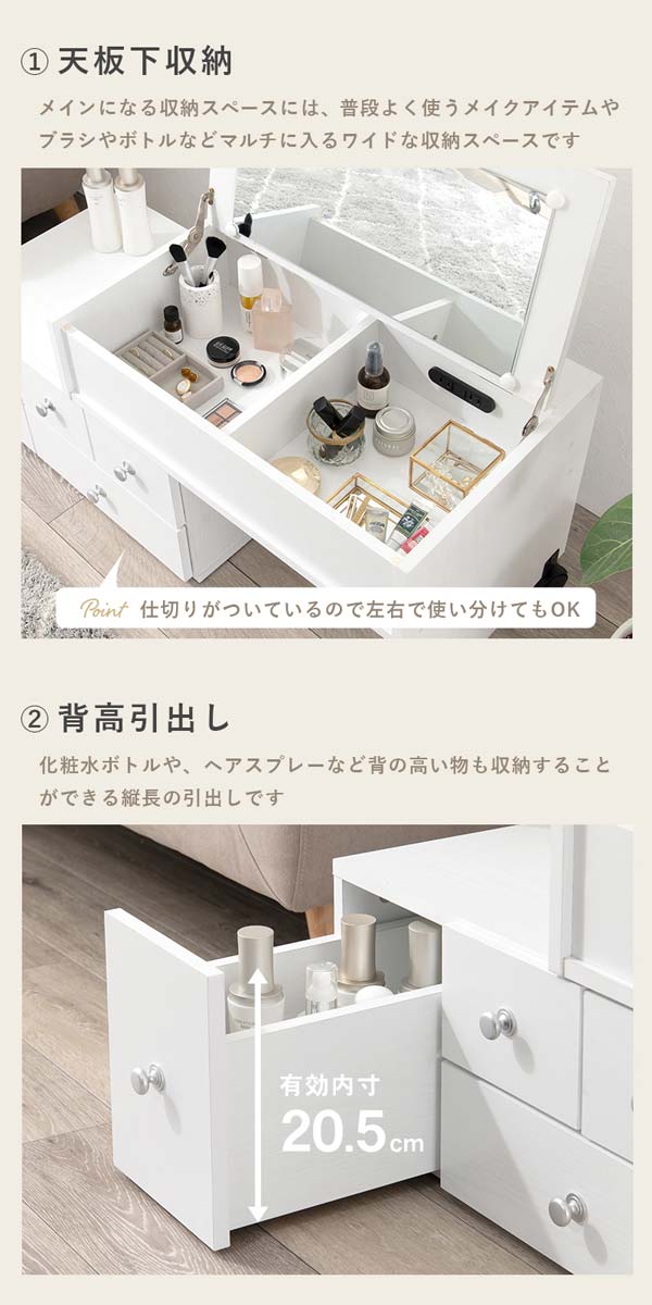 ドレッサー おしゃれ レトロ 伸縮式 ロータイプ : モダンな家具屋の