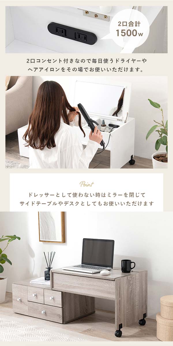 ドレッサー おしゃれ レトロ 伸縮式 ロータイプ : モダンな家具屋の