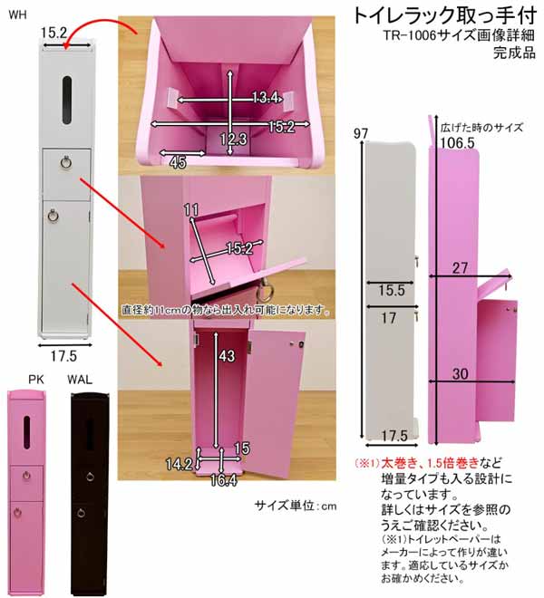 トイレ収納 コーナーラック 収納 おしゃれ 爆買 : モダンな家具