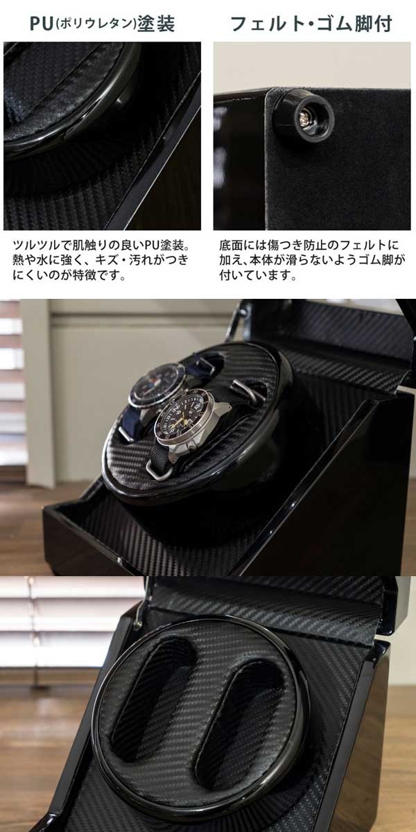 ウォッチケース