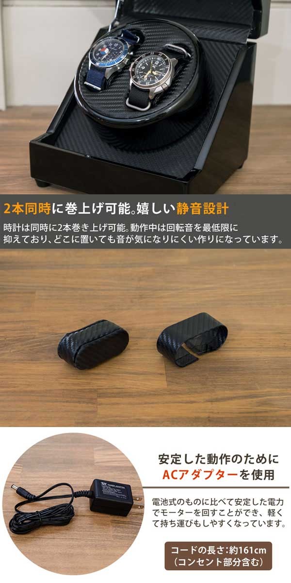 ウォッチケース