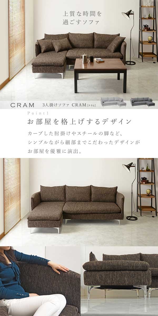 ソファーの画像