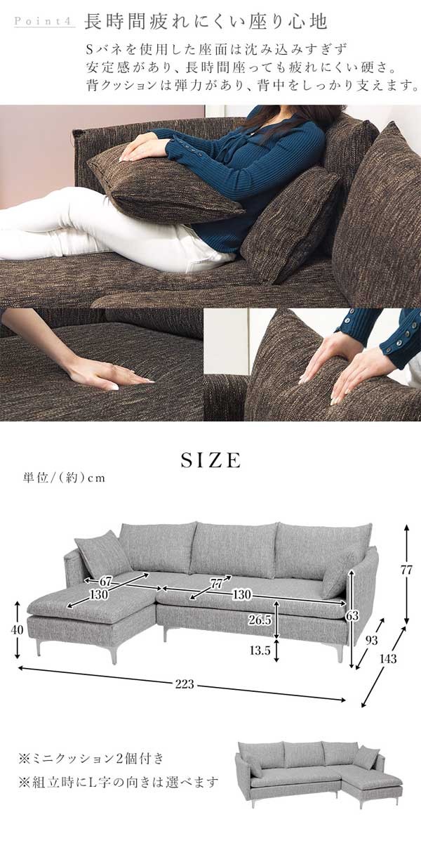 ソファーの画像