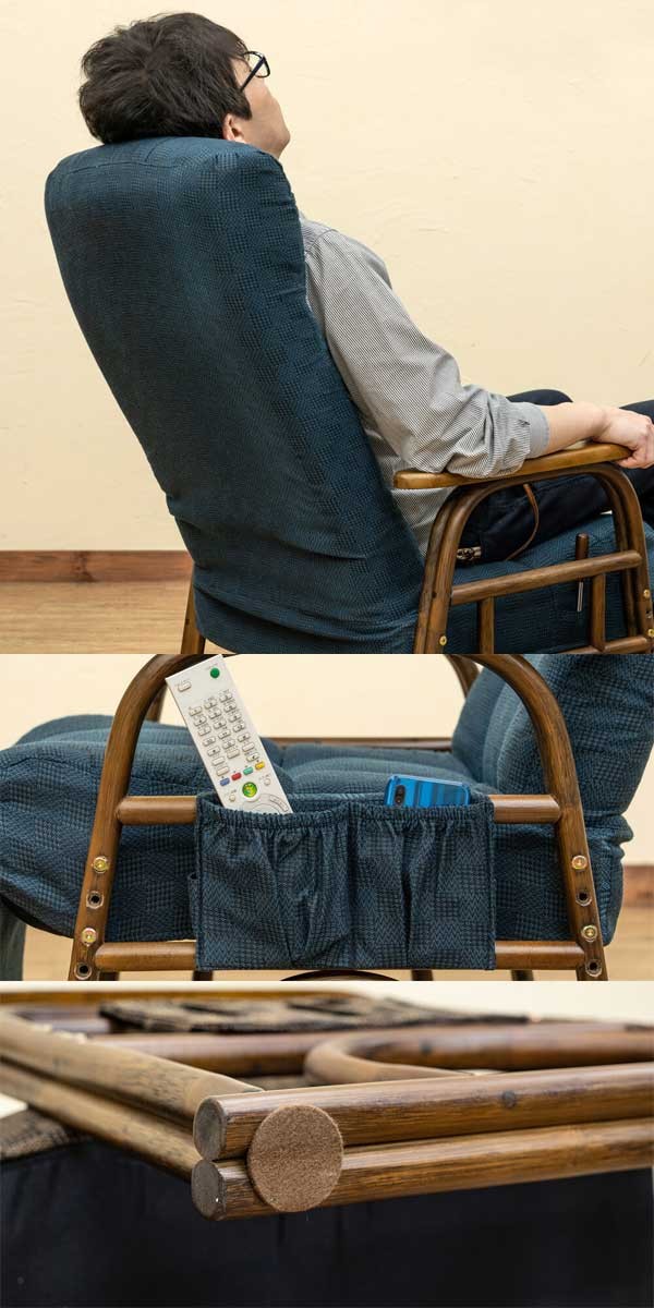リクライニングチェア