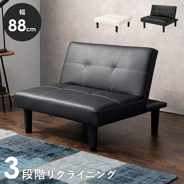 ソファーの画像