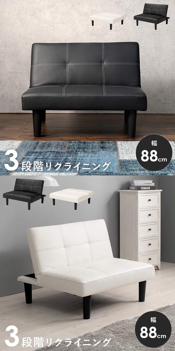 ソファーの画像