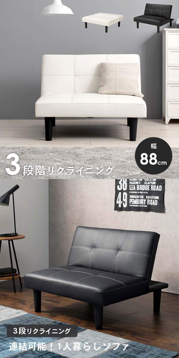 ソファーの画像