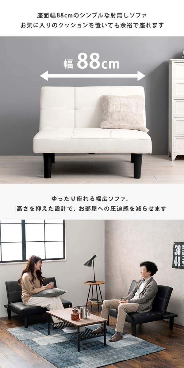ソファーの画像