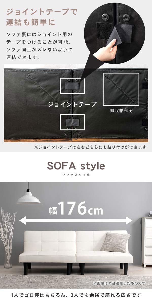 ソファーの画像