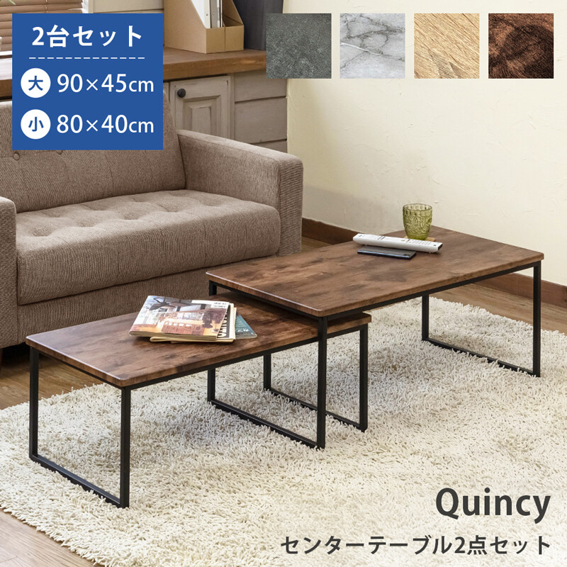 nori  ローテーブル(ネストテーブル)未使用新品 Amazon.co.jp: LOWYA ロウヤ ネストテーブル ローテーブル 2個