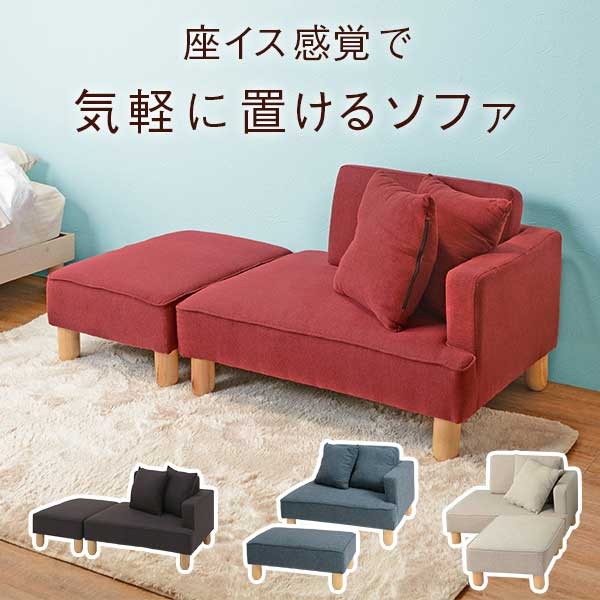 ソファーの画像