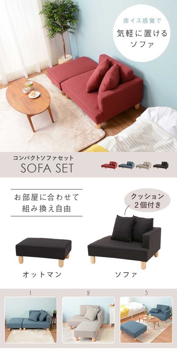 ソファーの画像