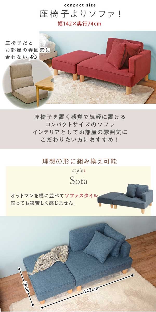 ソファーの画像