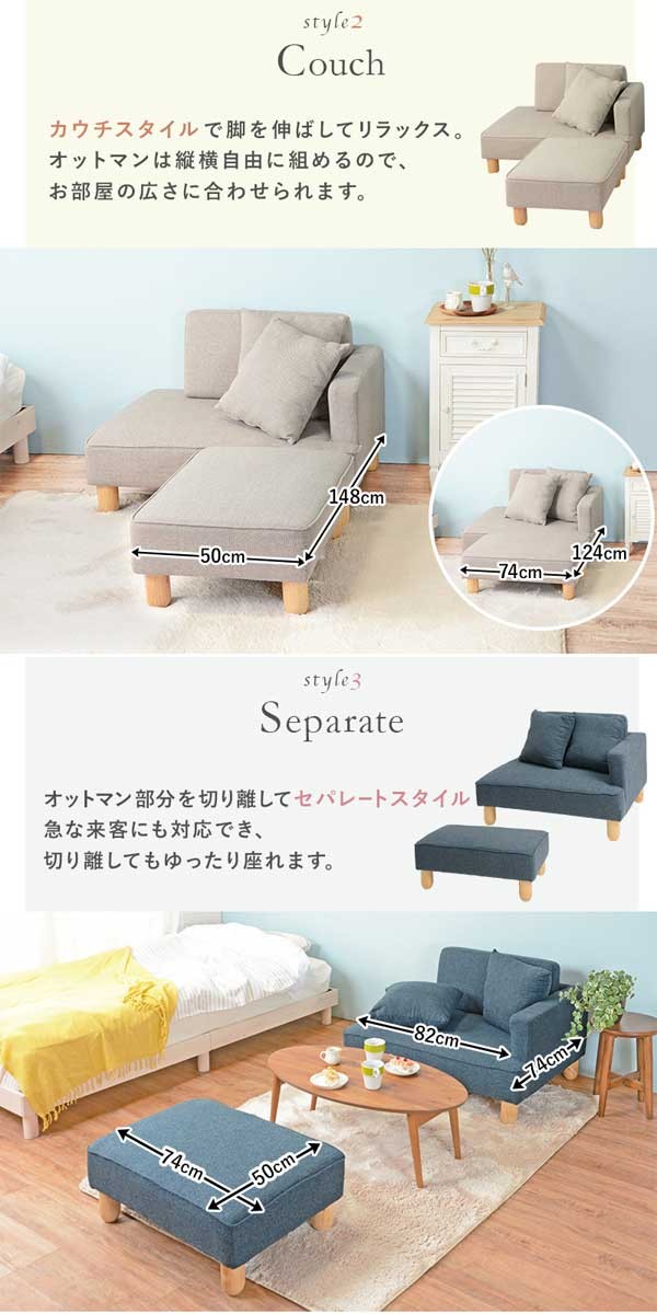 ソファーの画像