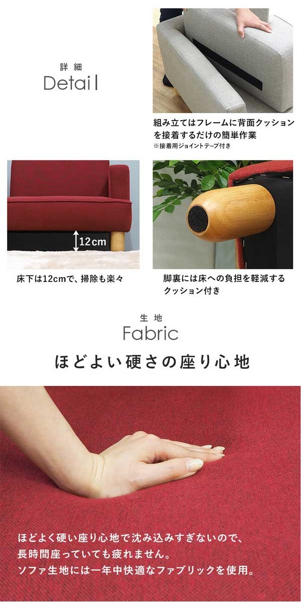 ソファーの画像