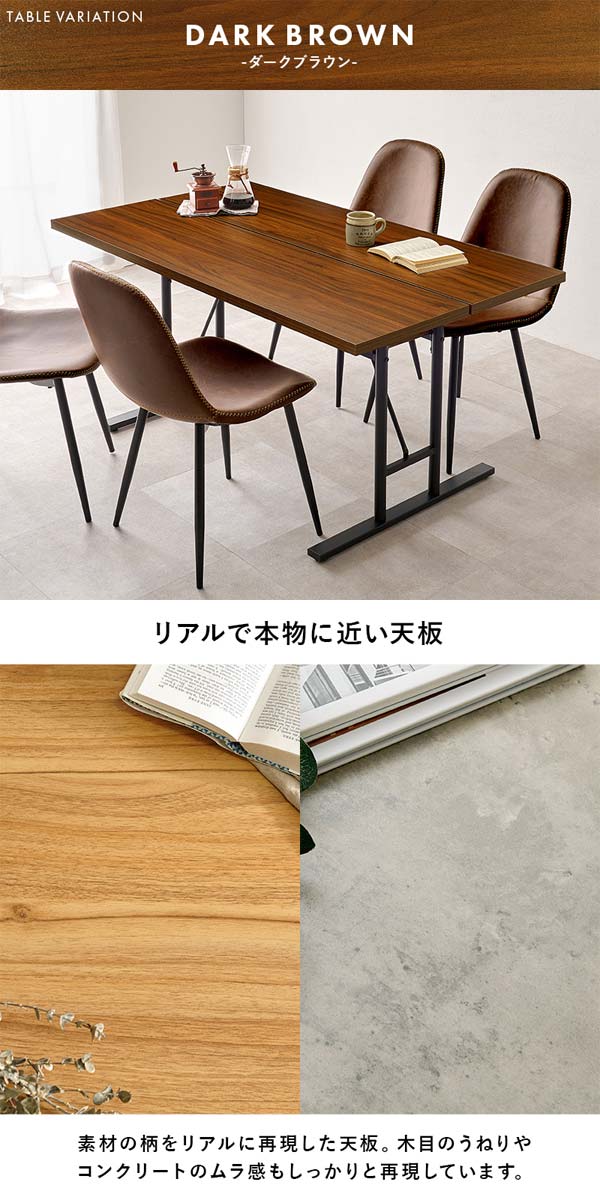 ダイニングセット