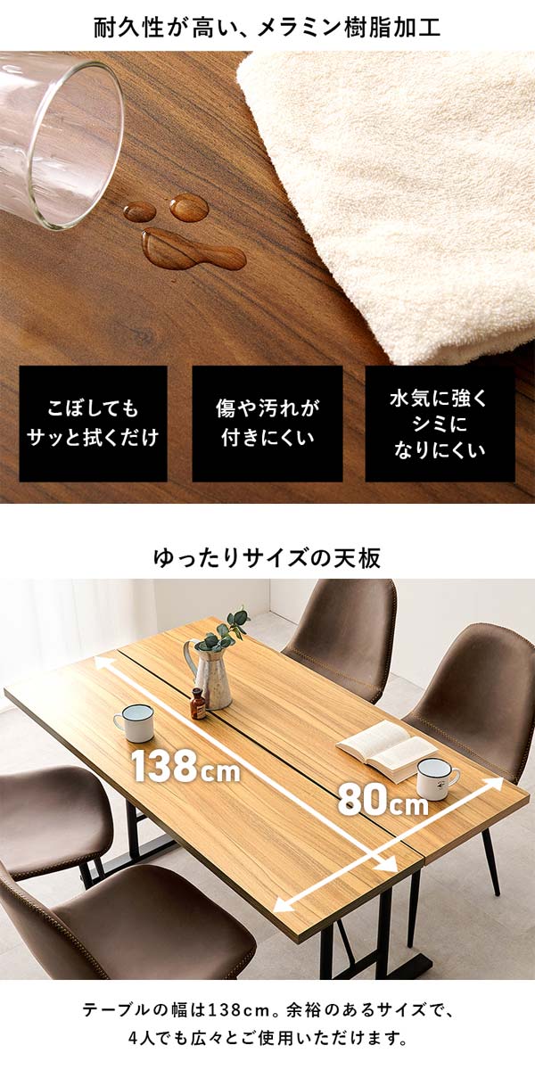 ダイニングセット