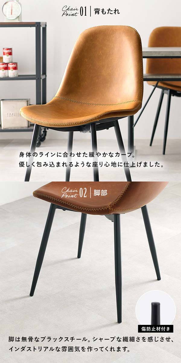 ダイニングセット