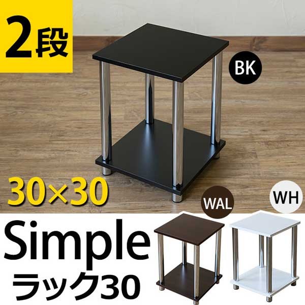 オープンラック