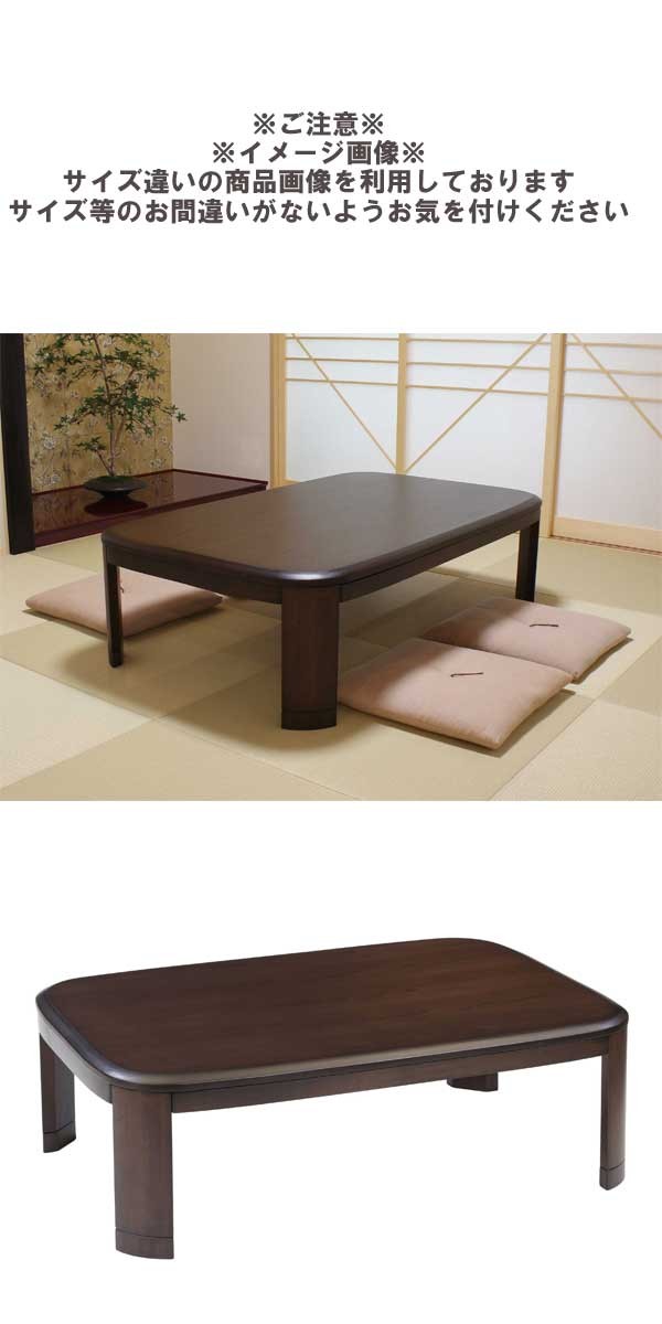 こたつの画像
