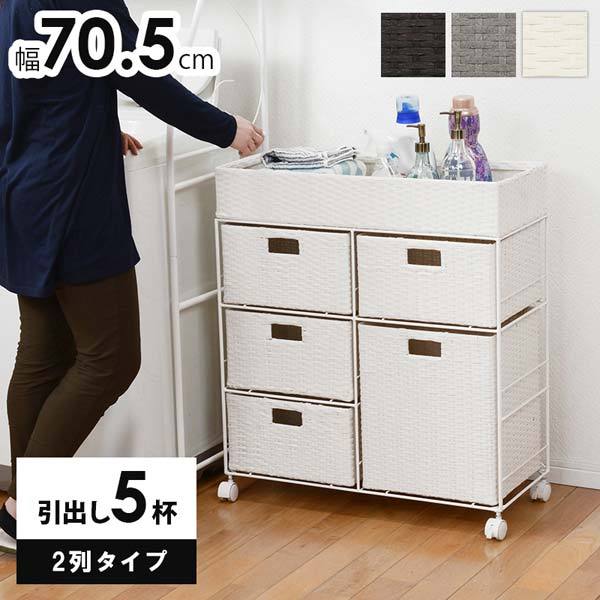 ランドリー収納 70cm 洗面所 隙間収納 : モダンな家具屋の通販イー